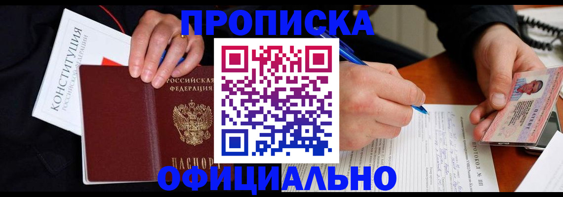 регистрация для школы в Цивильске
