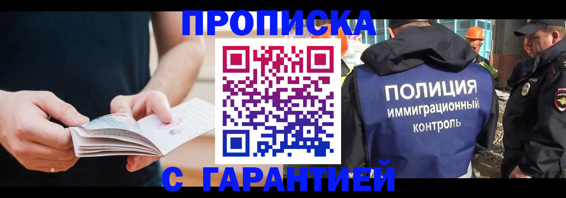 регистрация в Цивильске